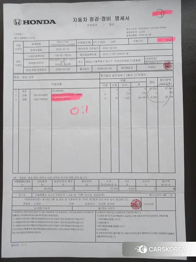 Honda CR-V 6th generation 2023 Серый из Кореи, фото 6