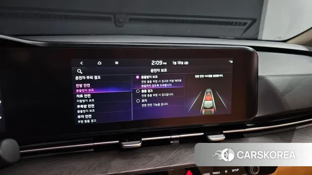 Kia Carnival 4th generation 2023 Белый из Кореи, фото 6