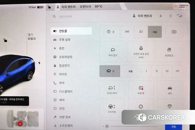 Tesla Model Y 2021 Синий из Кореи, фото 6