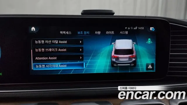 Mercedes-Benz GLE-Class W167 2020 Белый из Кореи, фото 6