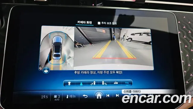 Mercedes-Benz E-Class W214 id 2716992 из Кореи 6