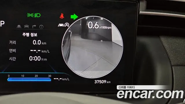 Hyundai Tucson (NX4) id 2714752 из Кореи 6