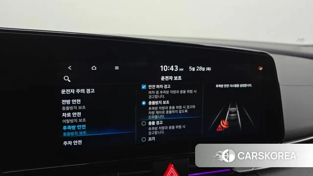 Hyundai Avante (CN7) 2022 Белый из Кореи, фото 6