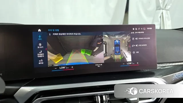 BMW 2 Series (G42) 2023 Синий из Кореи, фото 6