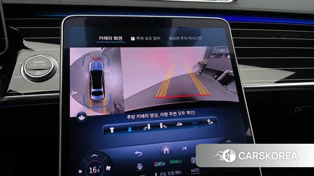 Mercedes-Benz S-Class W223 2023 Черный из Кореи, фото 6