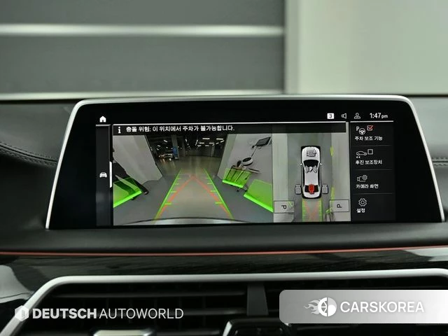 BMW 7 Series (G11) 2021 Серебристо-серый из Кореи, фото 6