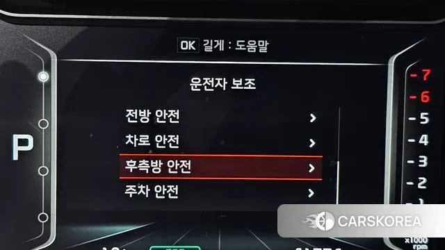 Kia The New Niro 2021 Синий из Кореи, фото 6