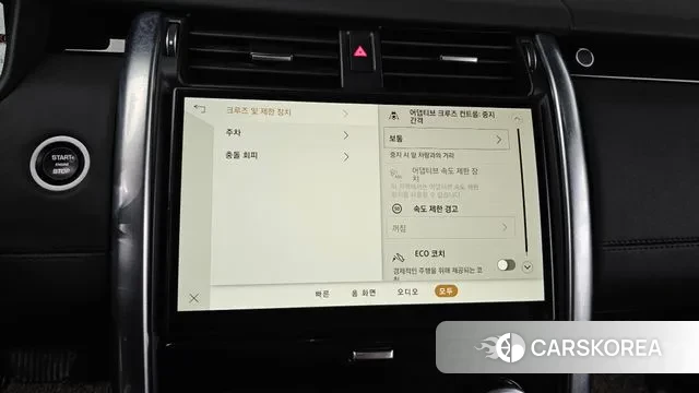 Land Rover Discovery 5 2022 Белый из Кореи, фото 6