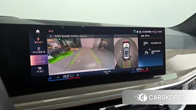 BMW X7 (G07) 2023 Белый из Кореи, фото 6