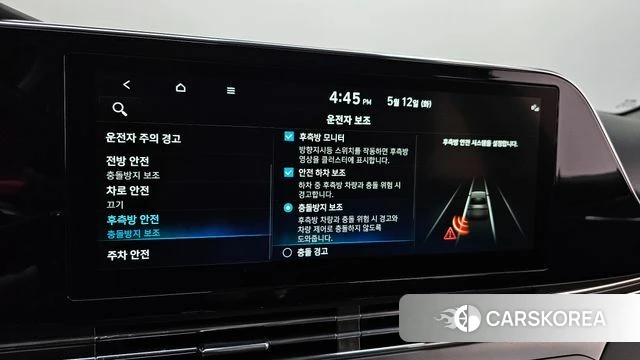 Hyundai The New Grandeur IG 2021 Серый из Кореи, фото 6