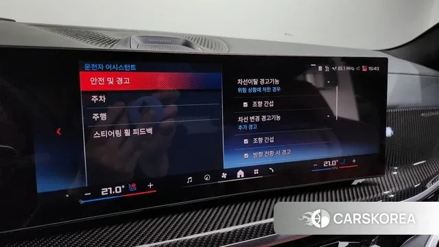 BMW X5 (G05) 2023 Синий из Кореи, фото 6