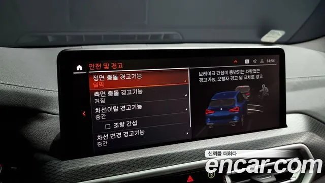 BMW X3 (G01) id 2441497 из Кореи 6