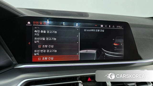 BMW X6 (G06) id 4019285 из Кореи 6