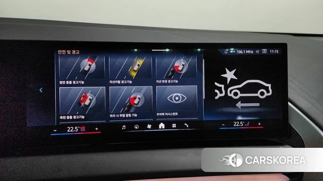 BMW X3 (G45) 2025 Белый из Кореи, фото 6