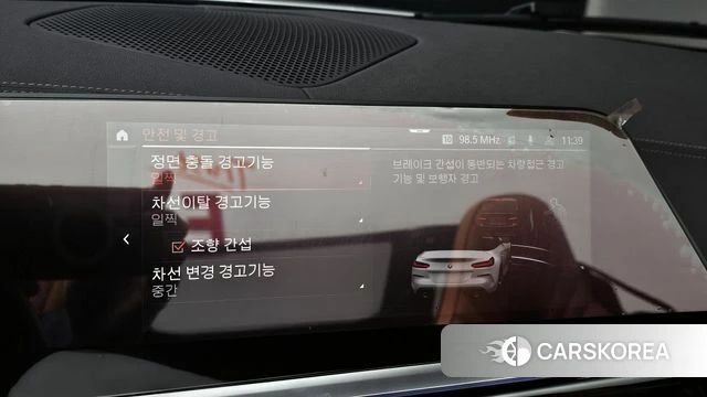 BMW Z4 (G29) 2022 Белый из Кореи, фото 6