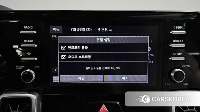 Kia Sorento 4th Generation 2021 Серый из Кореи, фото 6