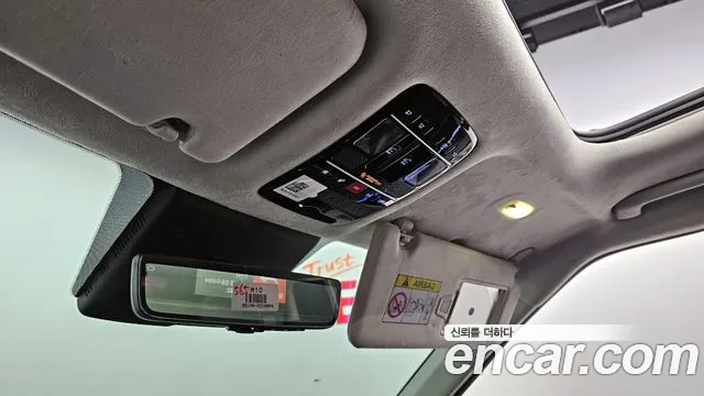 Hyundai Santa Fe (MX5) id 2673016 из Кореи 6