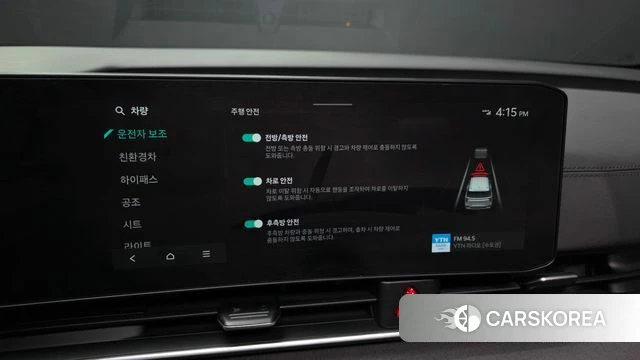 Kia The New Carnival 4th Generation 2025 Белый из Кореи, фото 6