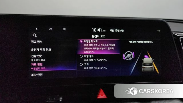 Kia Sportage 5th Generation 2024 Белый из Кореи, фото 6