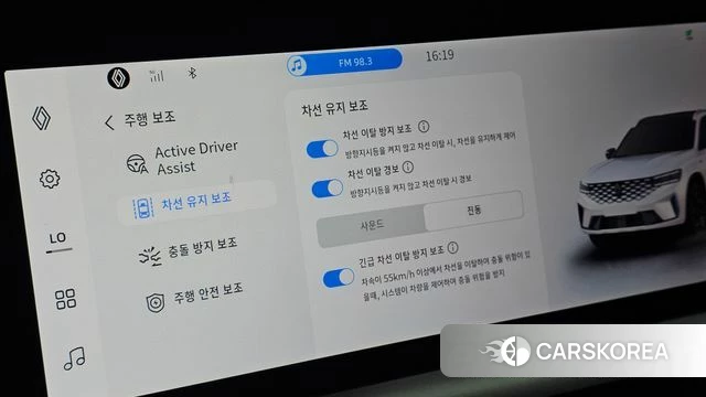 Renault Korea (Samsung) Grand Coleos 2024 Белый из Кореи, фото 6