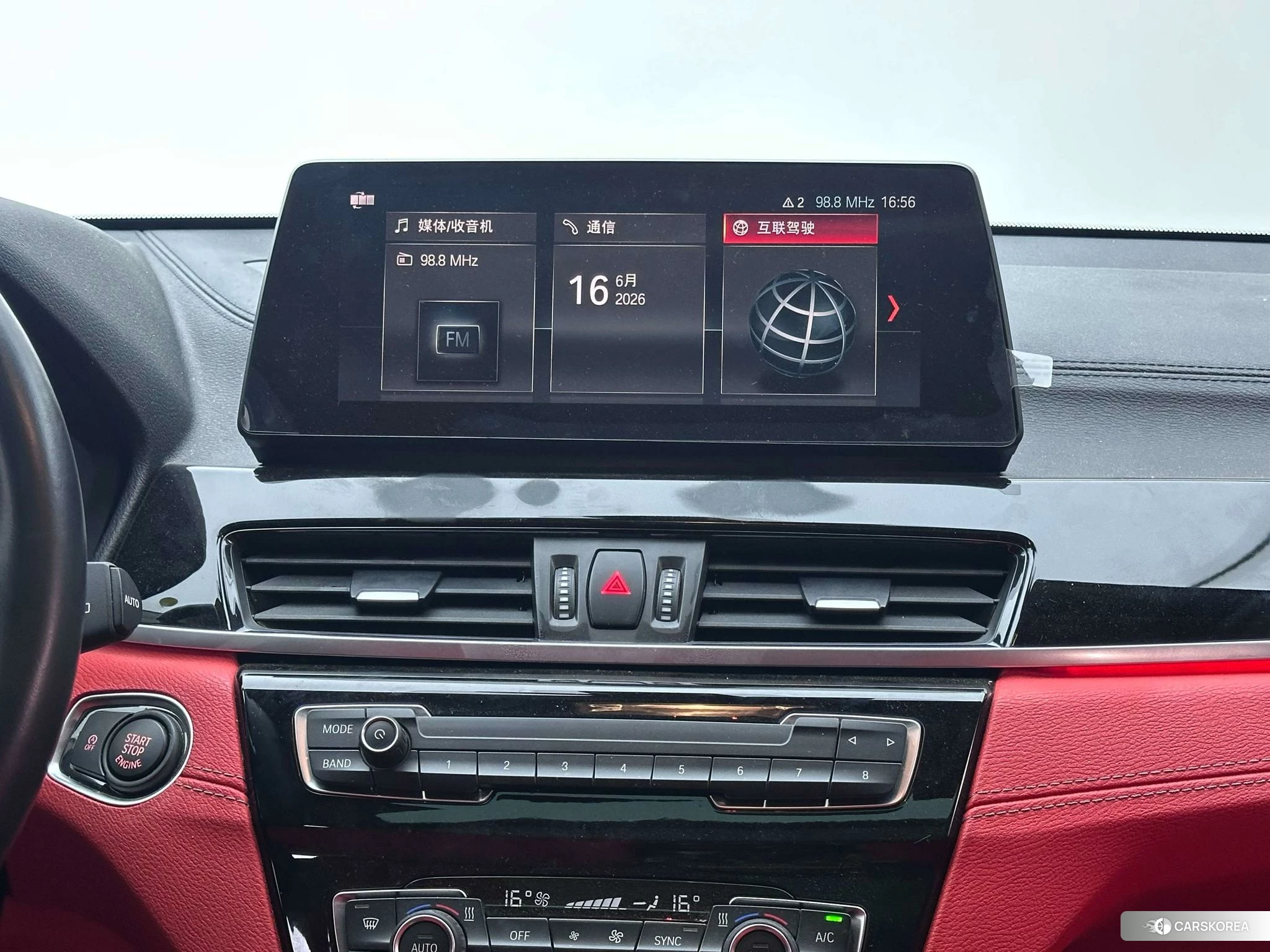 BMW X2 2022 Оранжевый из Китая, фото 6