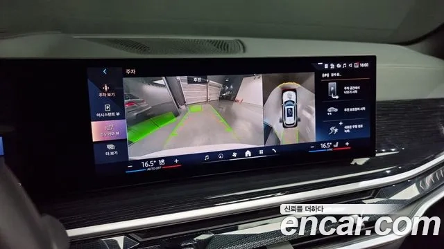 BMW X5 (G05) 2024 Белый из Кореи, фото 6