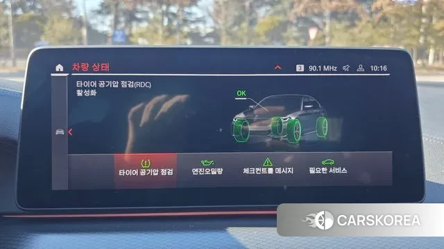 BMW 5 Series (G30) 2023 Черный из Кореи, фото 6