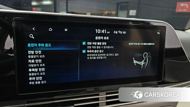 Hyundai The New Grandeur IG Hybrid 2021 Серый из Кореи, фото 6