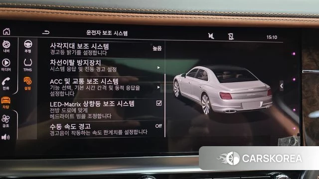 Bentley Flying Spur 3rd Generation 2023 Синий из Кореи, фото 6