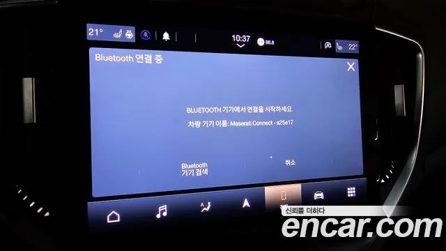 Maserati Ghibli id 2910942 из Кореи 6