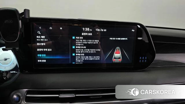 Hyundai The New Palisade 2024 Черный из Кореи, фото 6