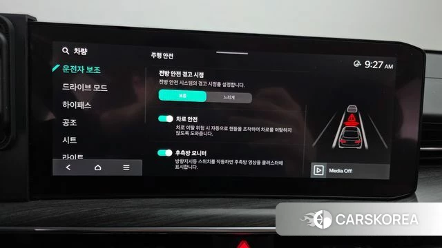 Kia The New K5 3rd generation 2025 Серый из Кореи, фото 6