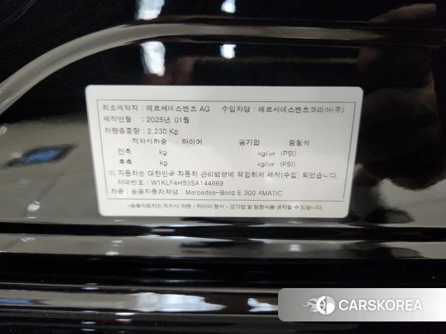 Mercedes-Benz E-Class W214 2025 Черный из Кореи, фото 6