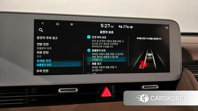 Hyundai Ionic 5 2021 Белый из Кореи, фото 6