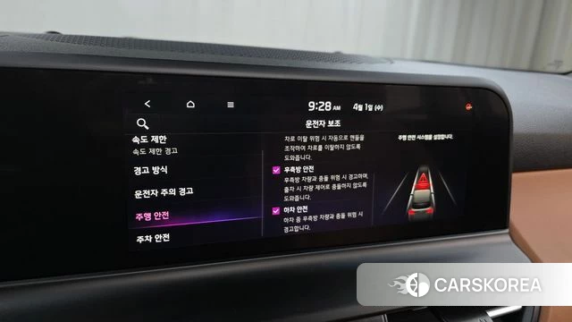 Kia The New Seltos 2023 Синий из Кореи, фото 6