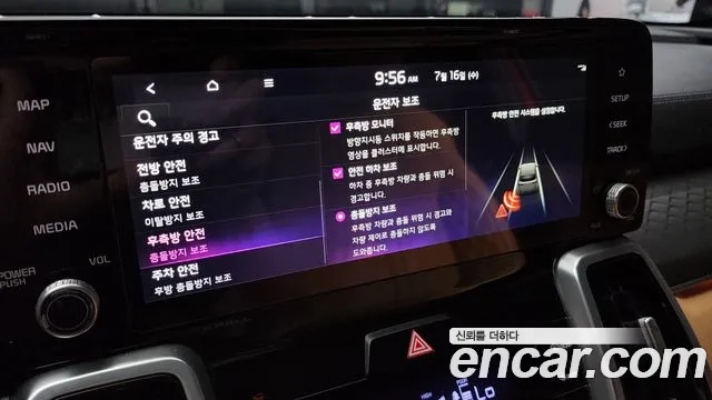 Kia Sorento 4th Generation 2021 Красный из Кореи, фото 6