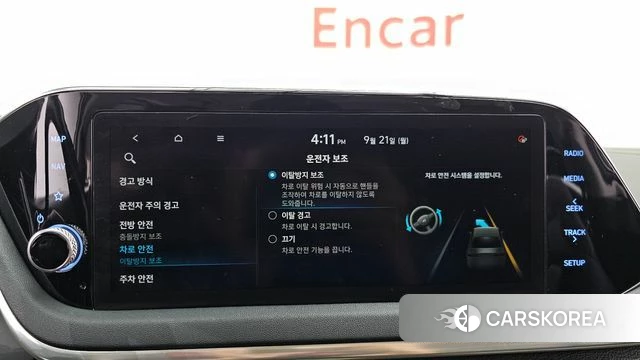 Hyundai Sonata (DN8) 2021 Белый из Кореи, фото 6