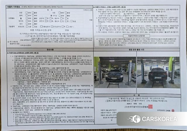 Genesis G80 (RG3) 2022 Синий из Кореи, фото 6