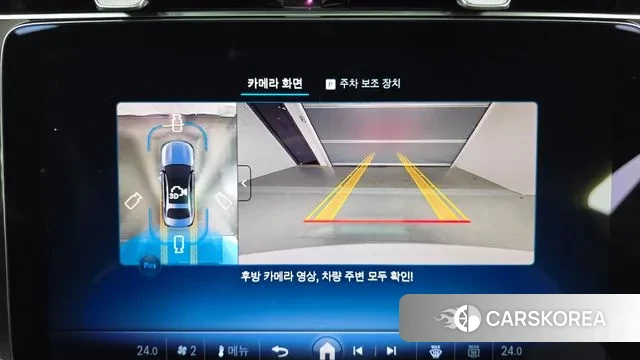 Mercedes-Benz E-Class W214 2025 Белый из Кореи, фото 6