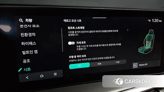 Kia The New Sorento 4th Generation 2024 Белый из Кореи, фото 6