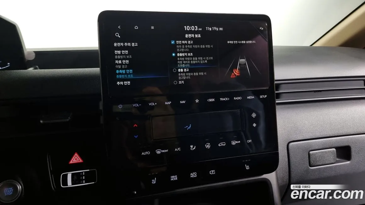 Hyundai Staria 2023 Белый из Кореи, фото 6