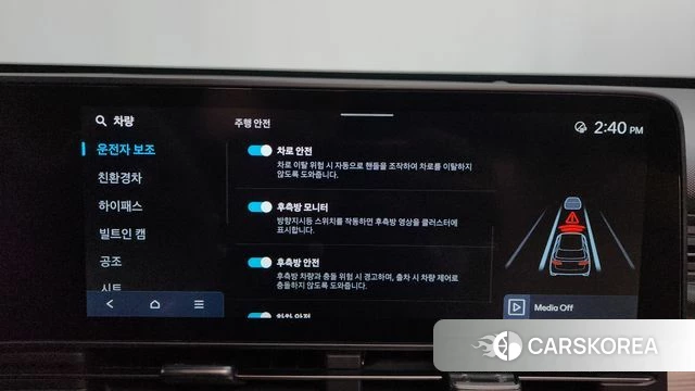 Hyundai Kona Hybrid (SX2) 2023 Белый из Кореи, фото 6