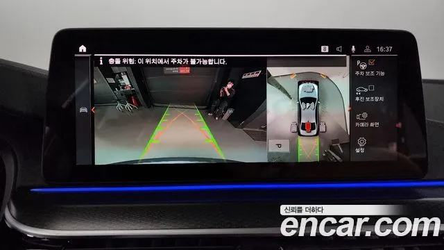 BMW 5 Series (G30) id 2633691 из Кореи 6