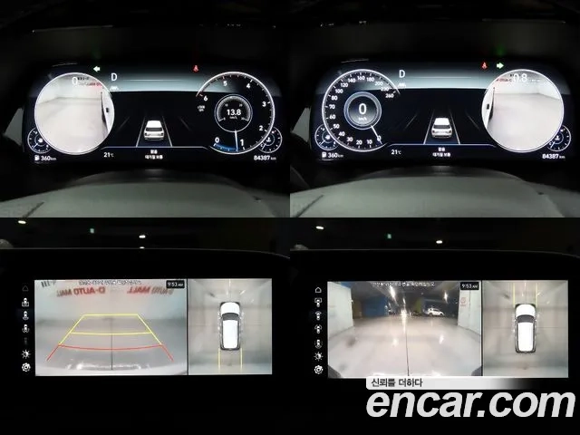 Hyundai Palisade 2022 Белый из Кореи, фото 6