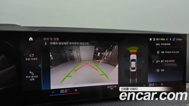 BMW 3 Series (G20) 2023 Белый из Кореи, фото 6