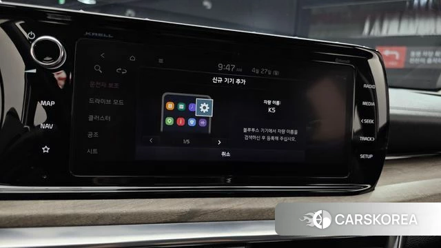 Kia K5 3rd generation 2020 Белый из Кореи, фото 6