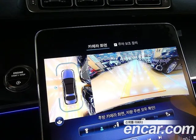 Mercedes-Benz S-Class W223 2023 Черный из Кореи, фото 6