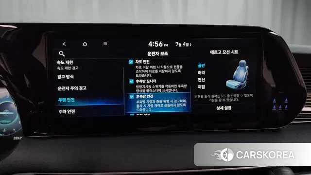 Hyundai The New Palisade 2023 Белый из Кореи, фото 6