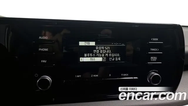 Kia K5 Hybrid 3rd Generation id 2699837 из Кореи 6