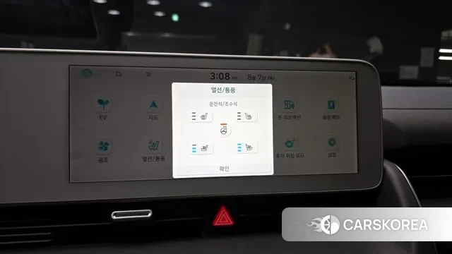 Hyundai Ionic 5 2022 Серебристо-серый из Кореи, фото 6